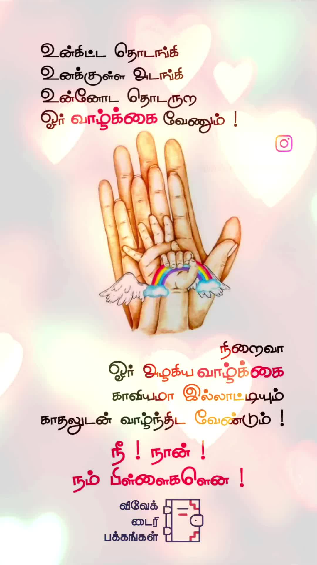 @Nathiyah88
