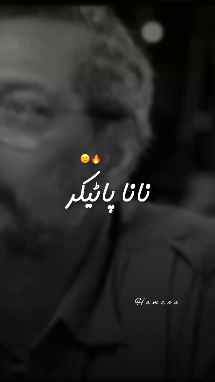 @Hamza Writez