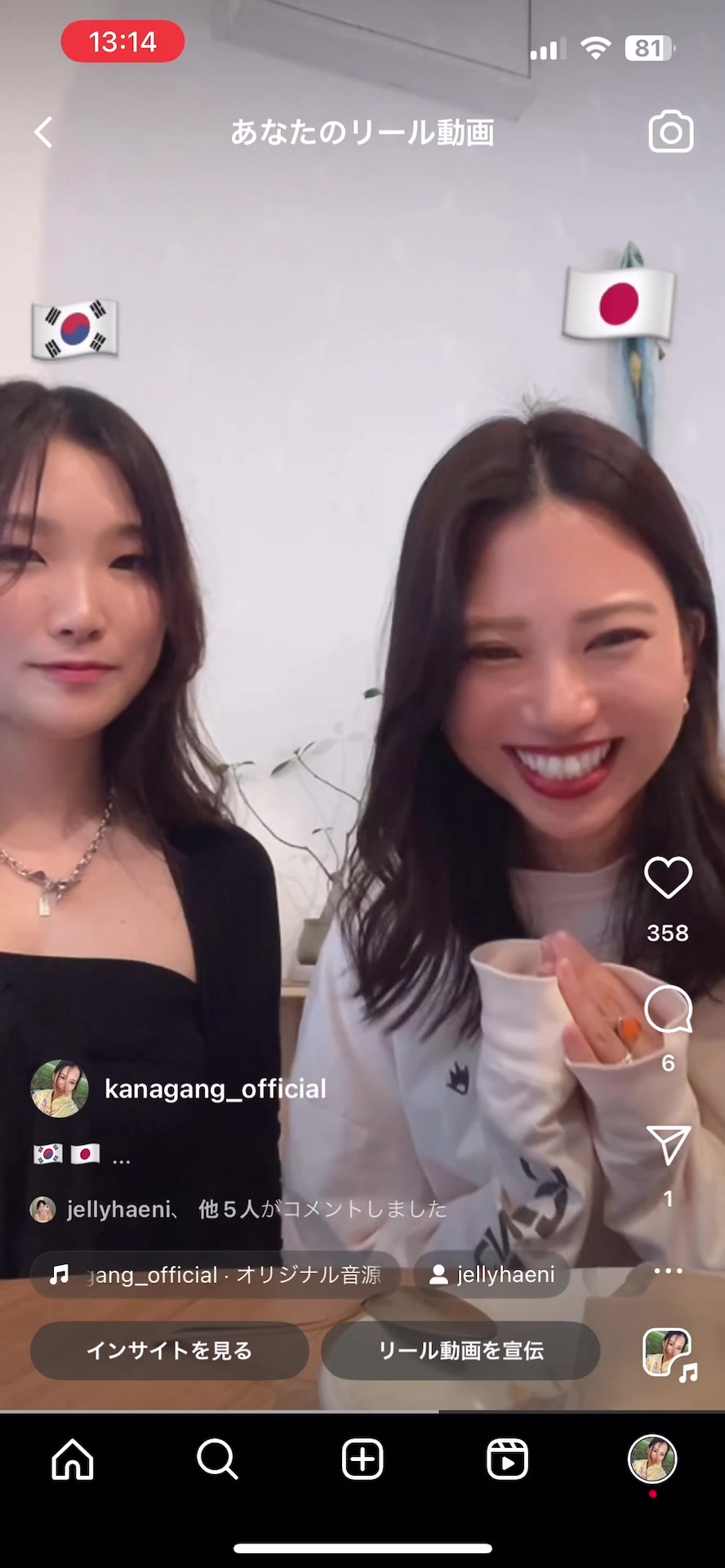 @Kana desu
