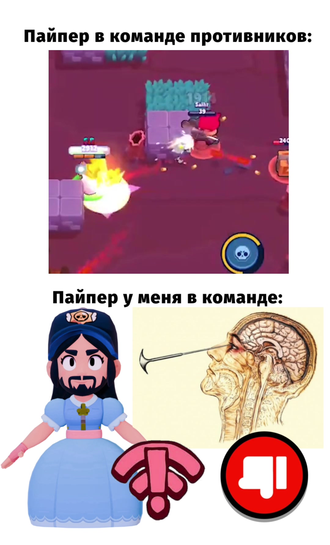 @⭐Твоя мамаша BS⭐️