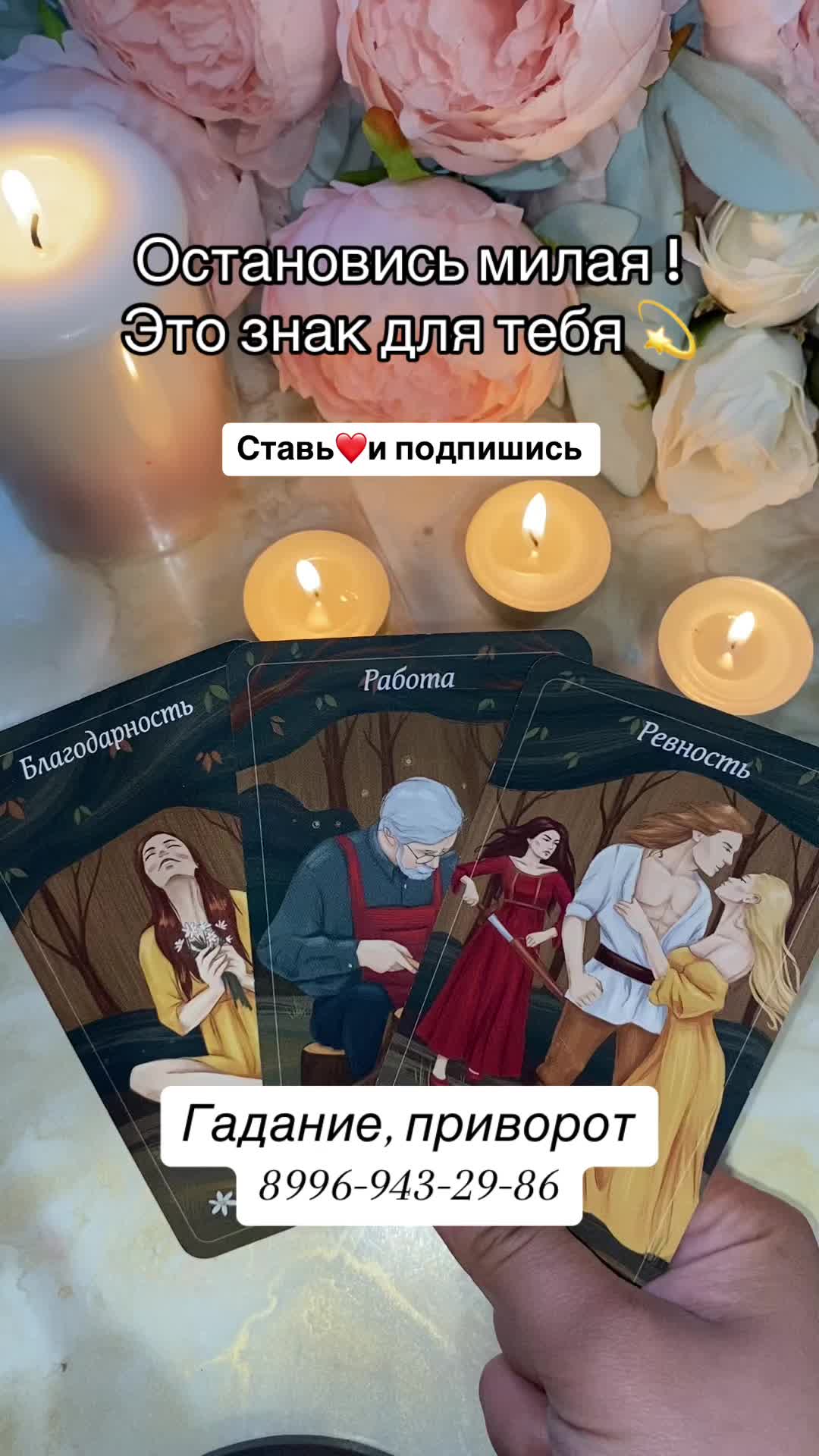 @gadanie.eelina