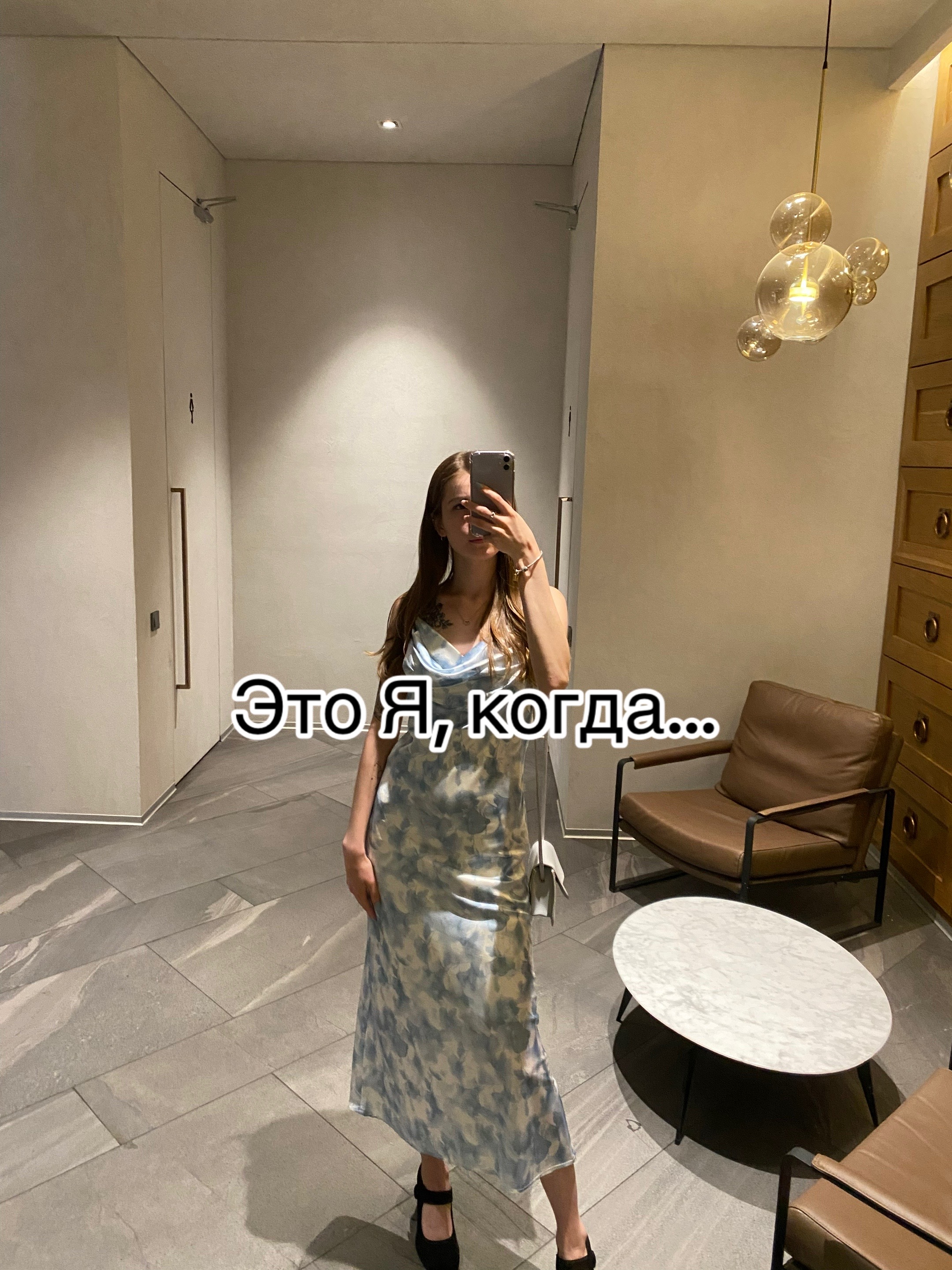 @Anna.targetolog