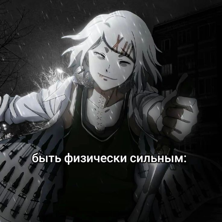 @канеки