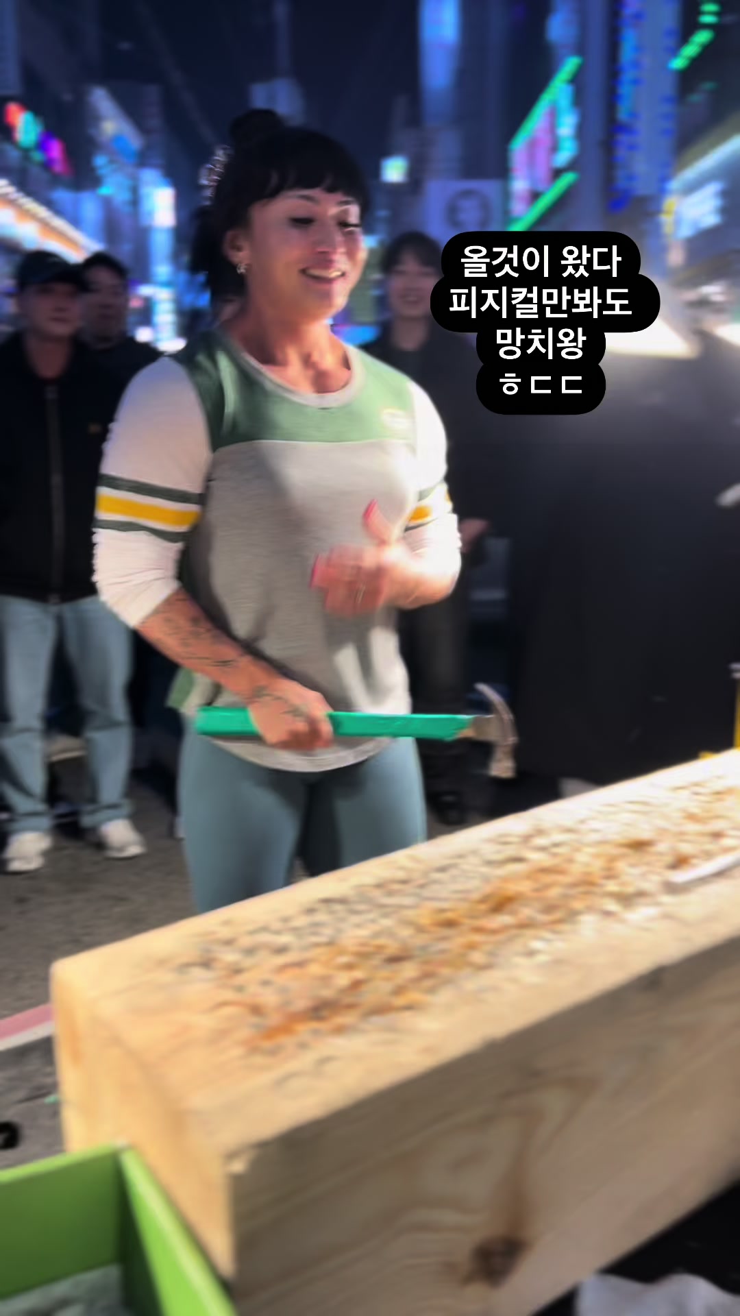 @⚒️👑망치왕👑⚒️🇰🇷