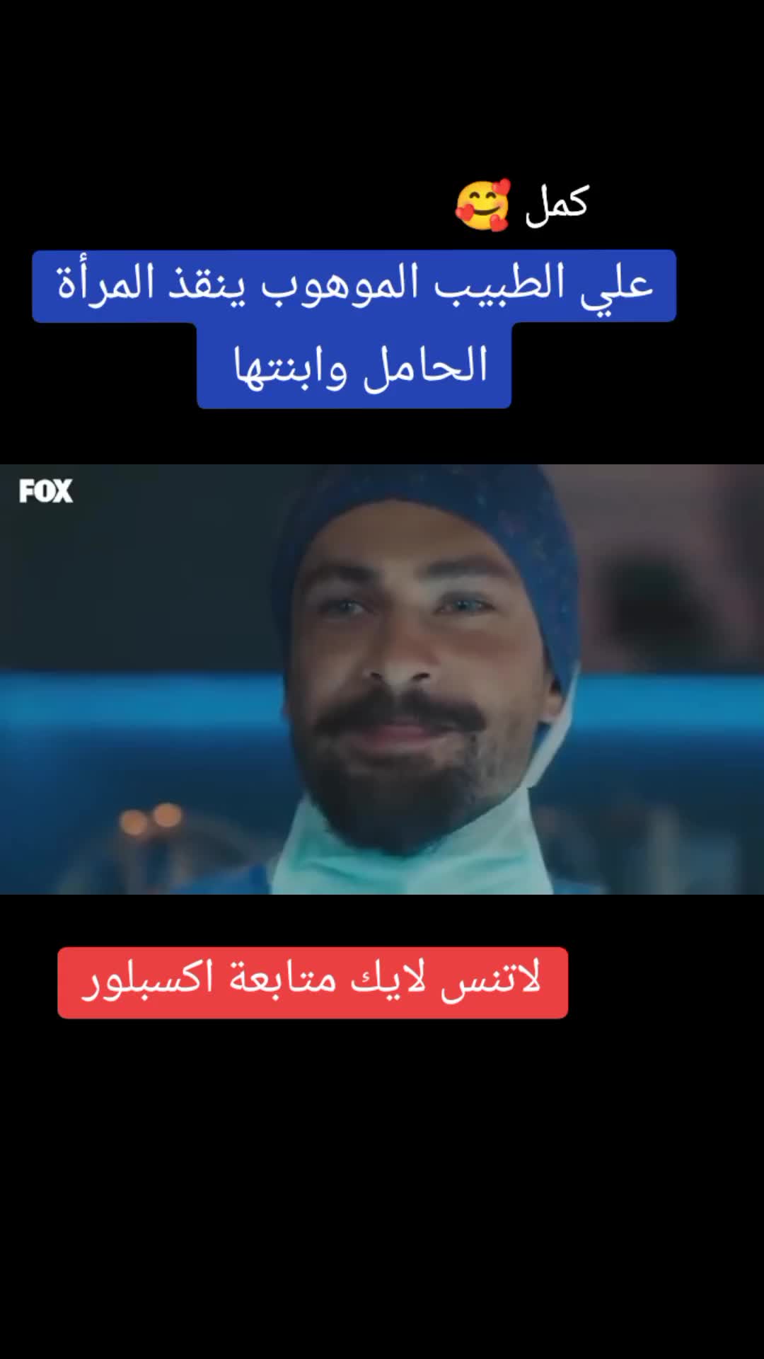 @Khaled 77