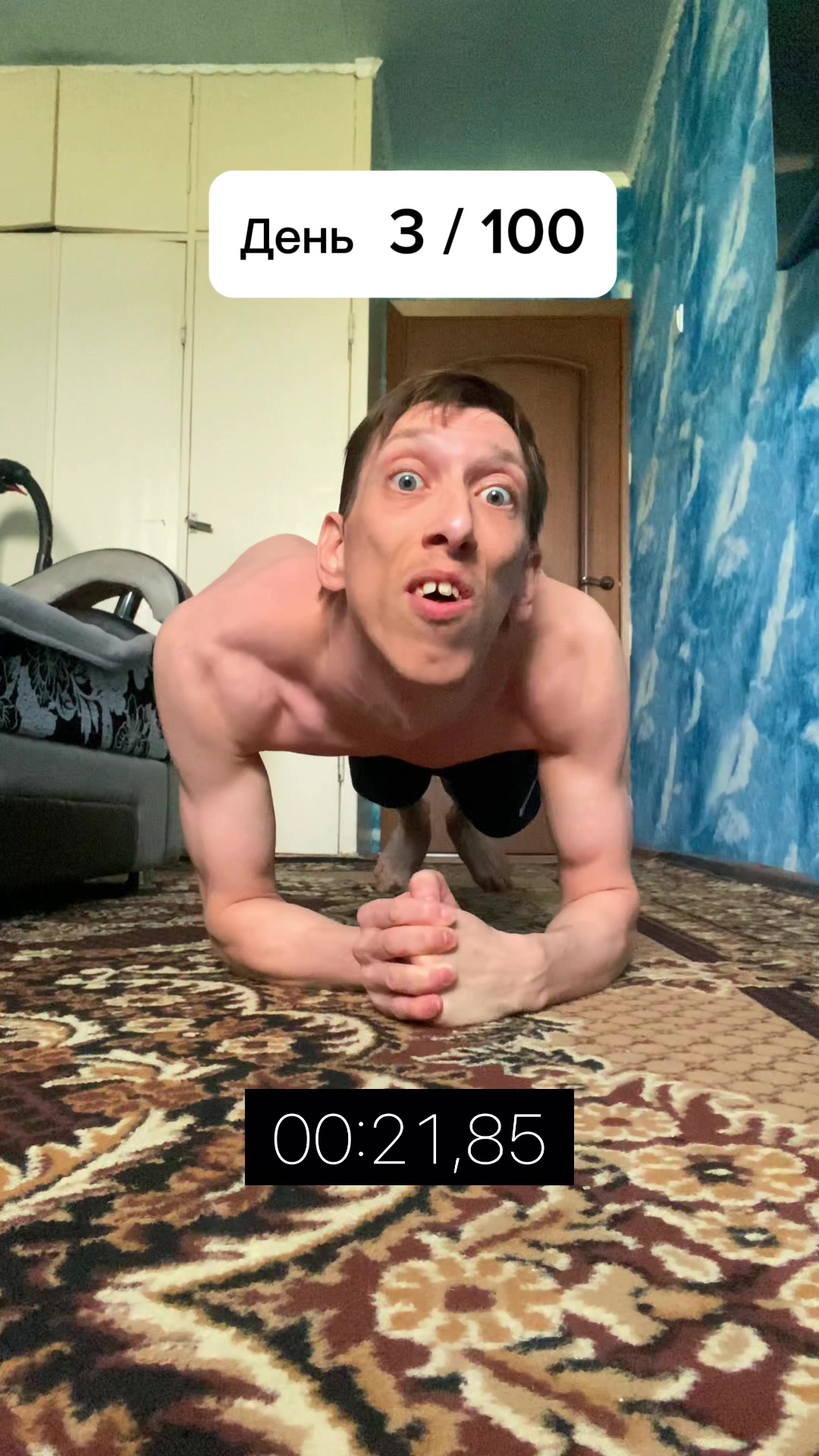 @Безбашенный дцпшник