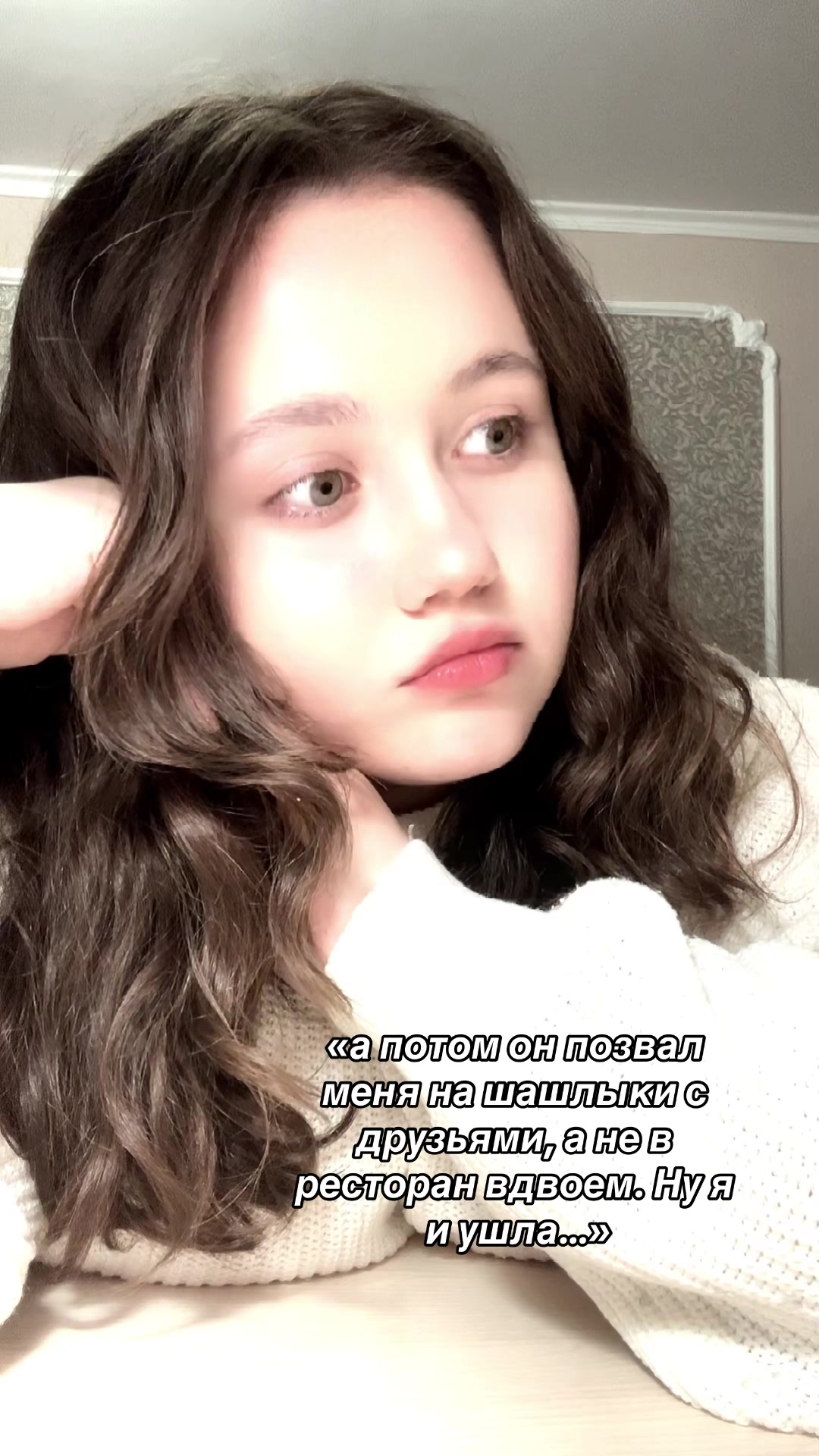 @Эвелина🤍