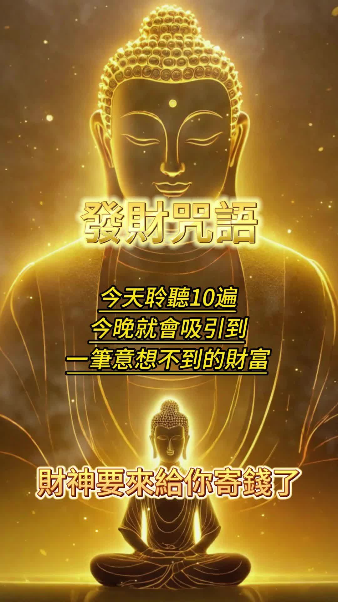 @明淨法師（本月🉑️預約）