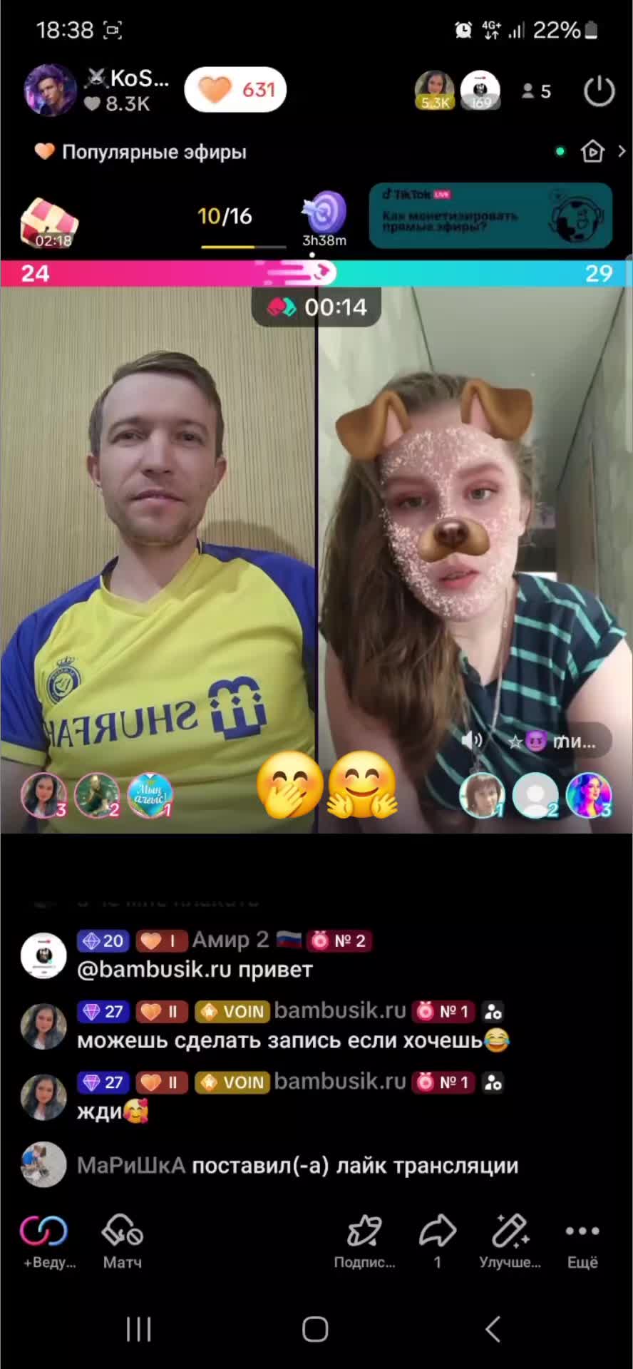 @⚔️KoSmiCheSkiY🦁VoiN⚔️