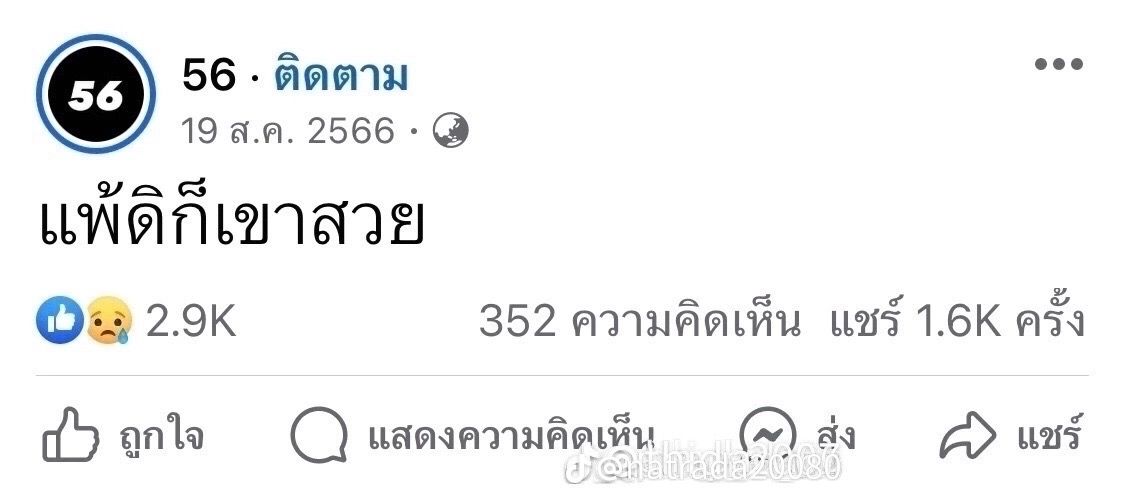 @𝐟𝐨𝐧𝐠 ᶠᵒⁿᵍ