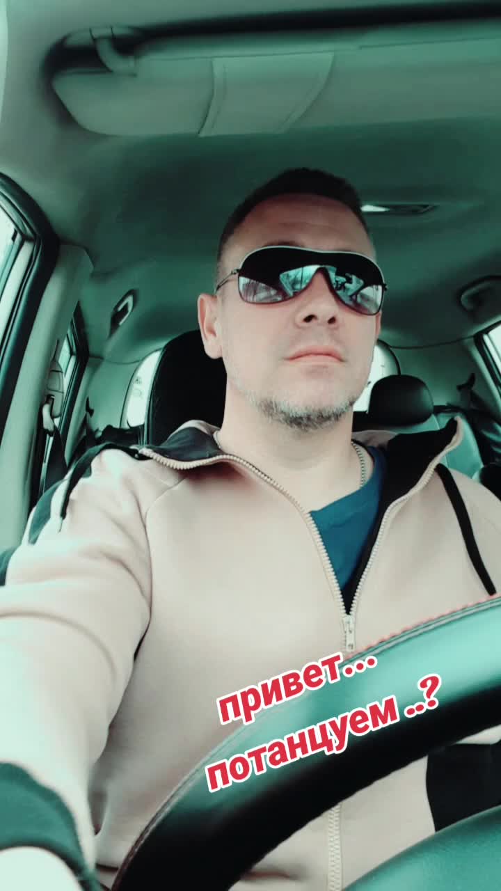 @максимус...