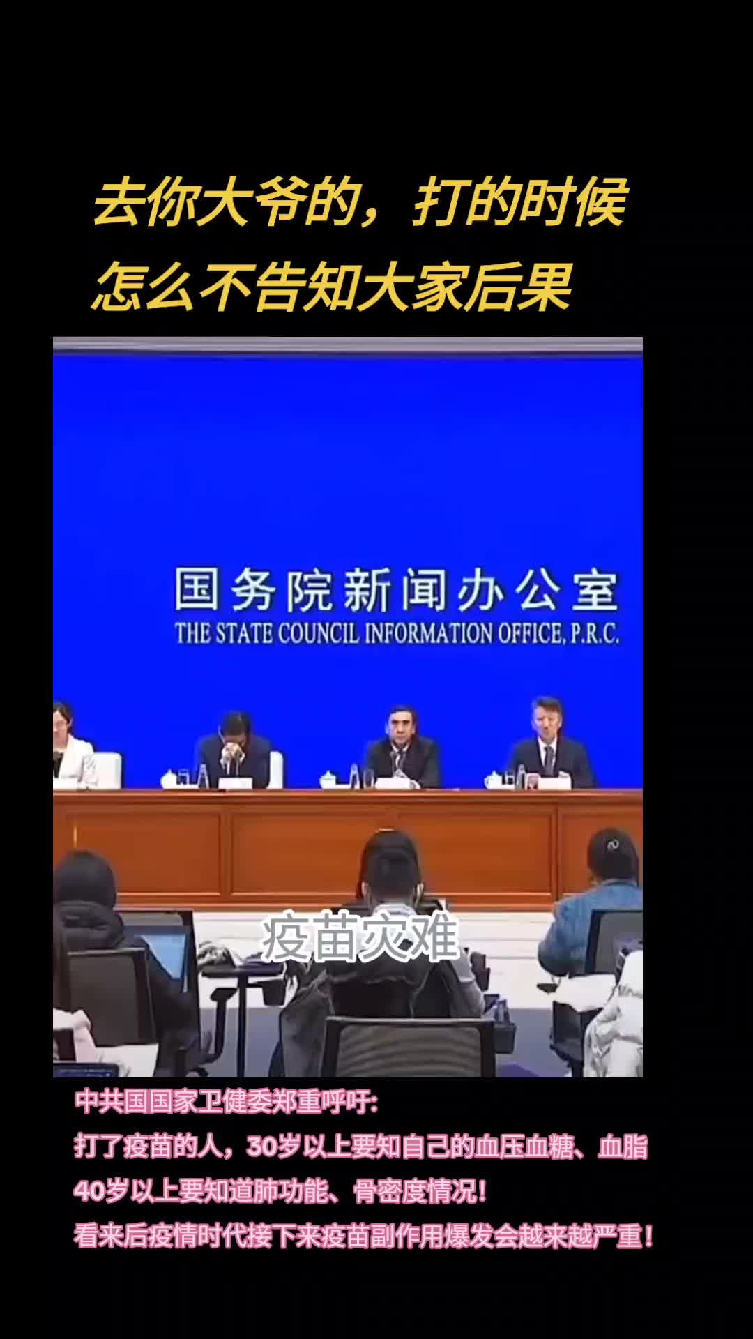 @厉害国底裤