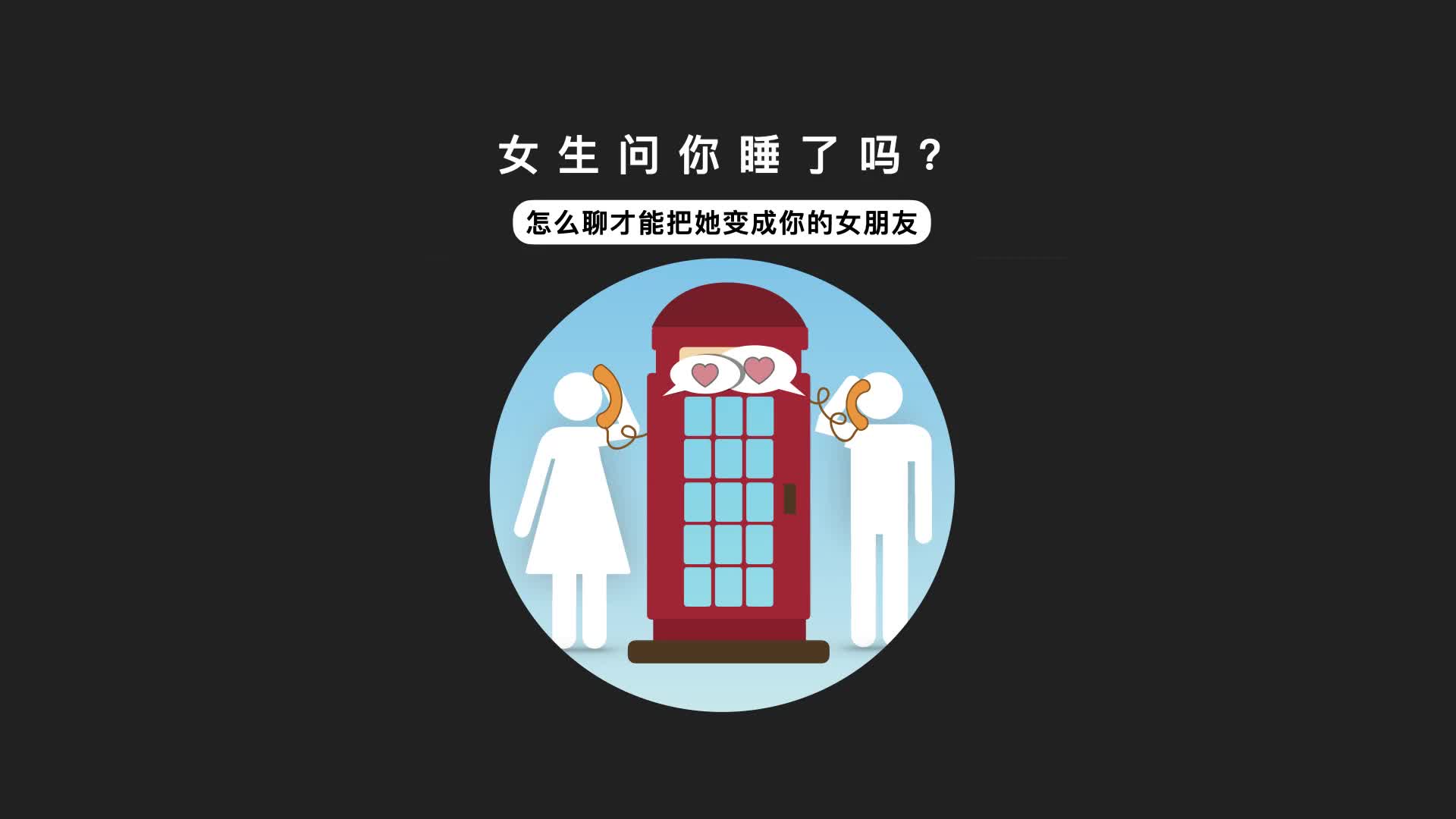 @凡言凡语&middot;Van