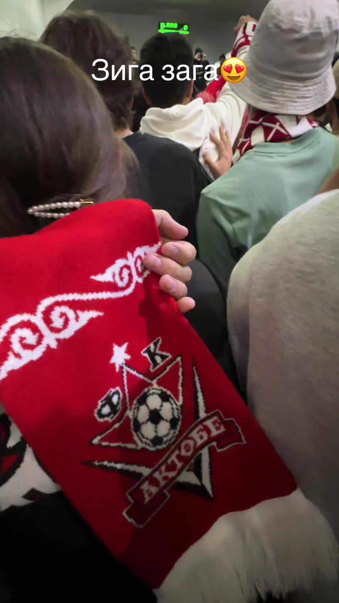 @Фан Актобе