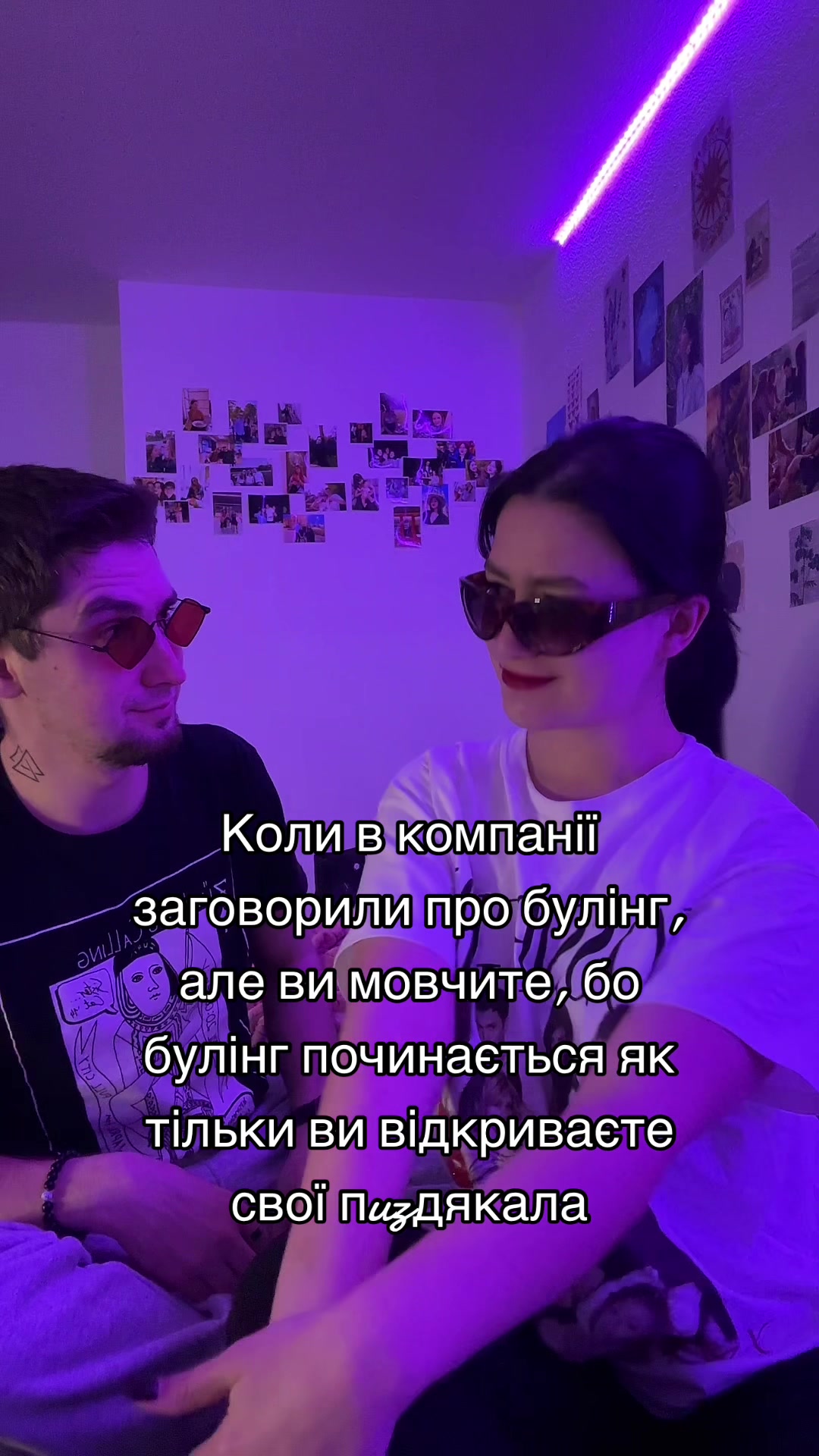 @eileen.witch