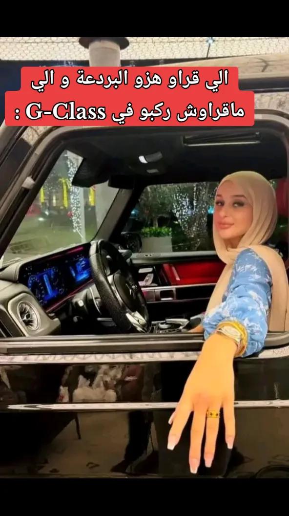@👑melanie 🇹🇳 el 🇵🇸baghdadi