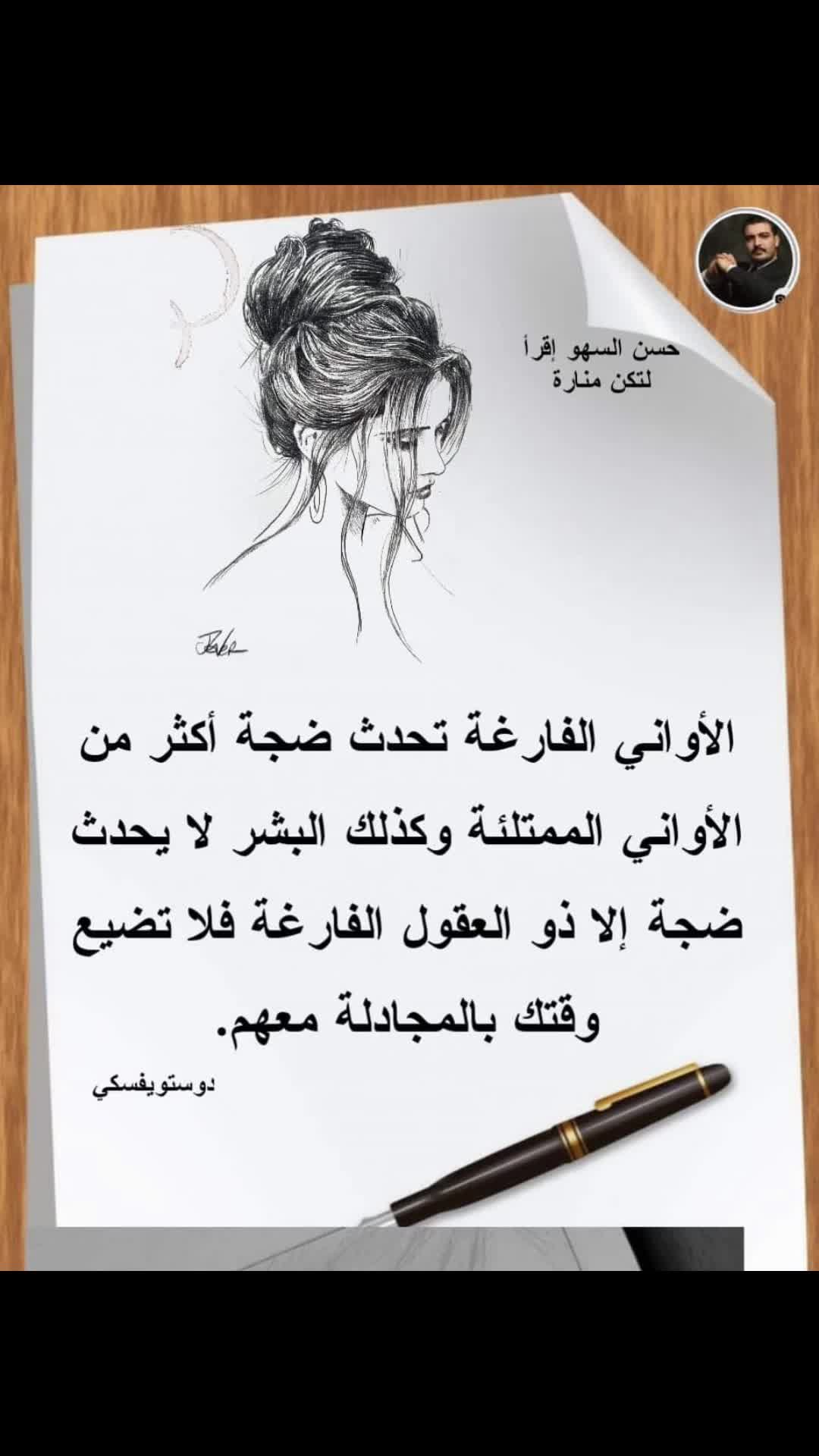 @نرد