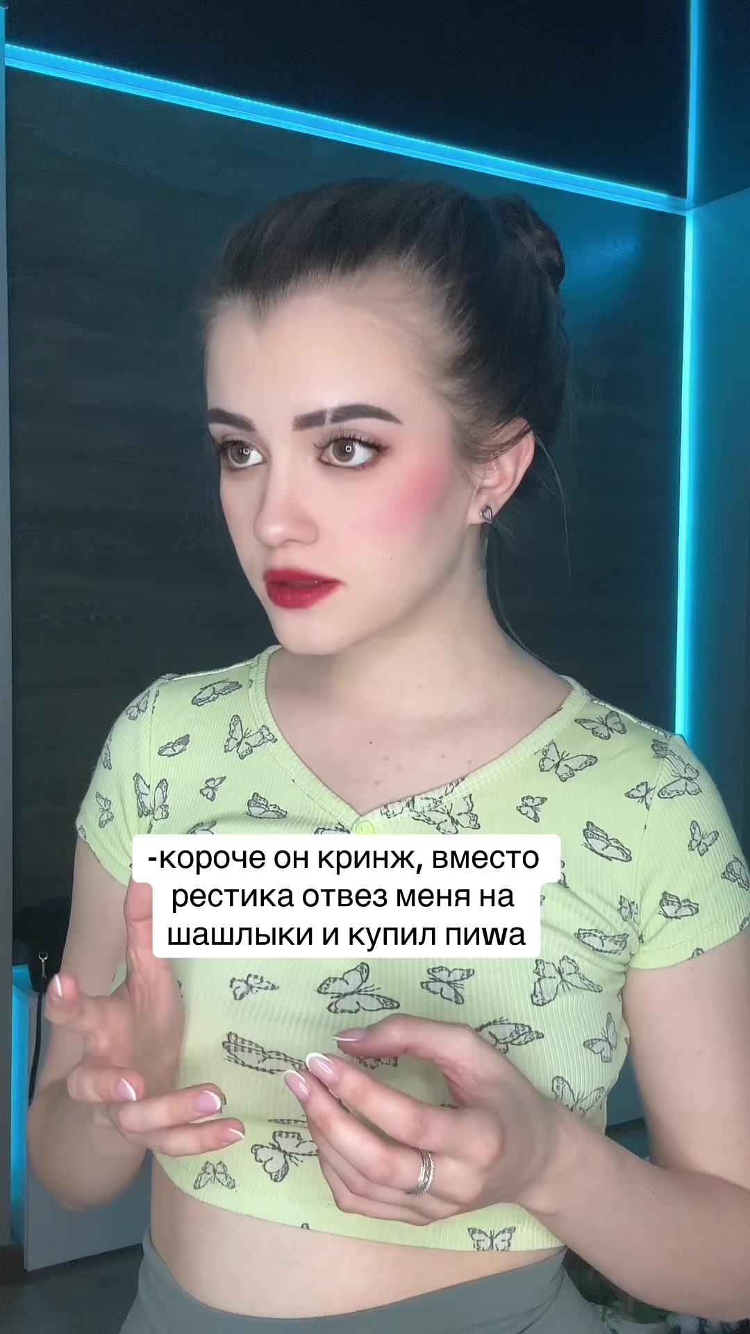 @𝓛𝓮𝓵𝔂𝓪 ᥫ᭡