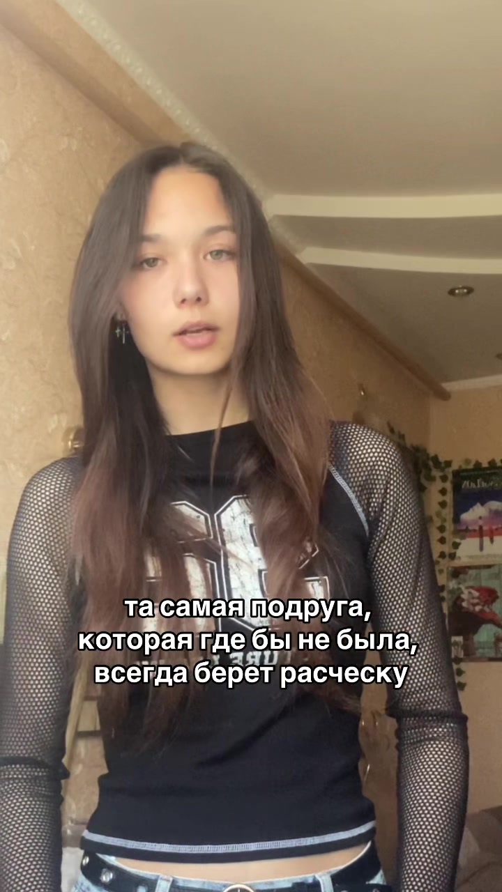 @квин&iquest;