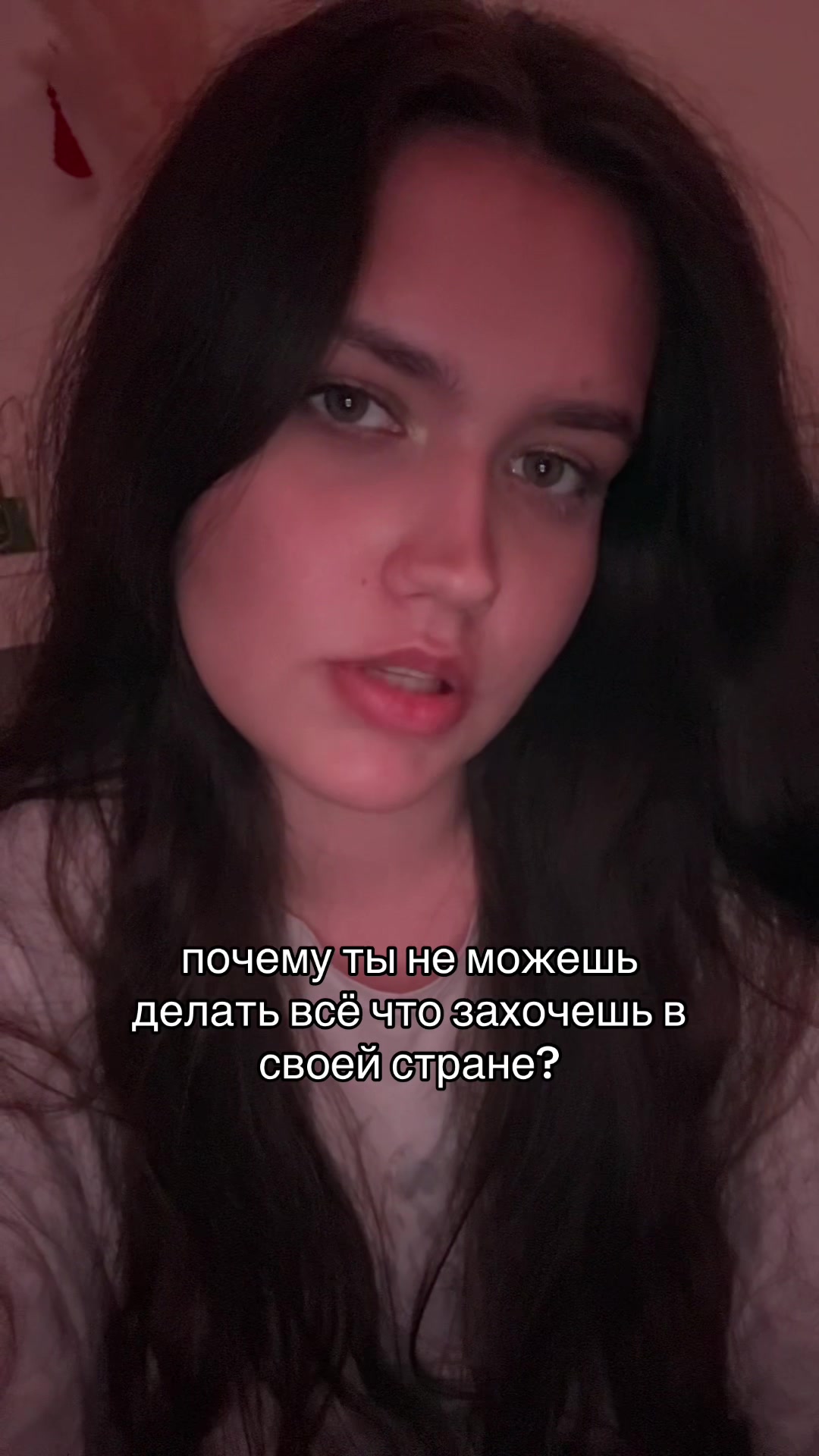 @можно на ты