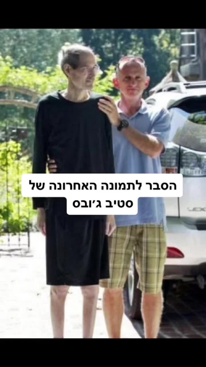@אפל ועוד🍎