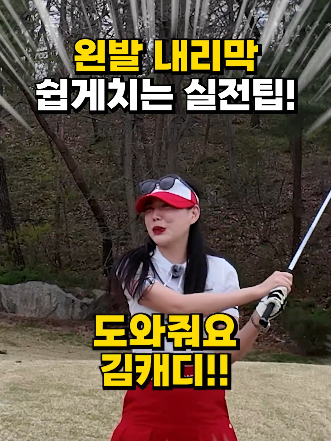 @kim KH