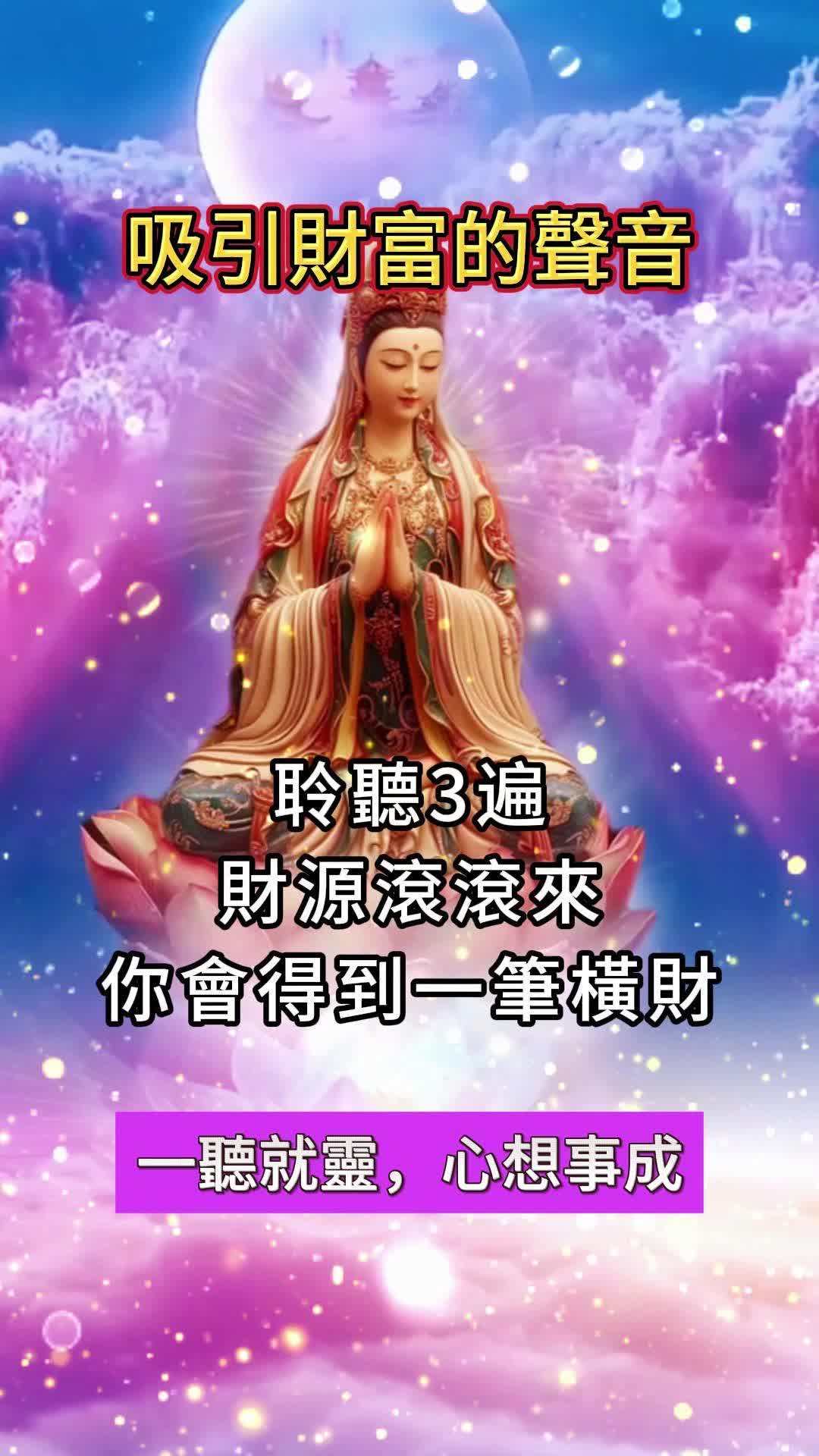 @承心師傅補財庫