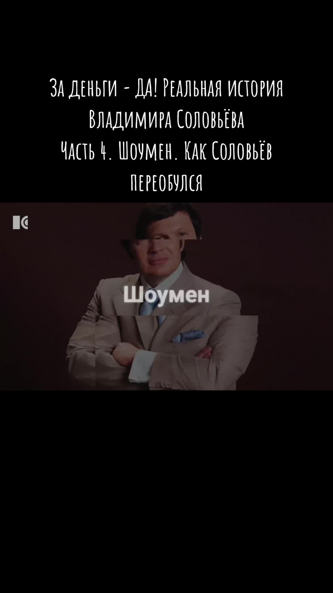 @Движение &laquo;Будущее&raquo; @