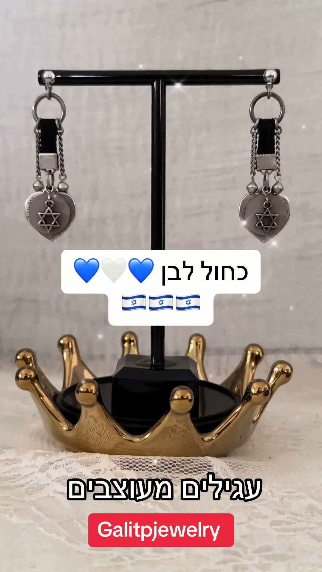 @Galitpjewelry