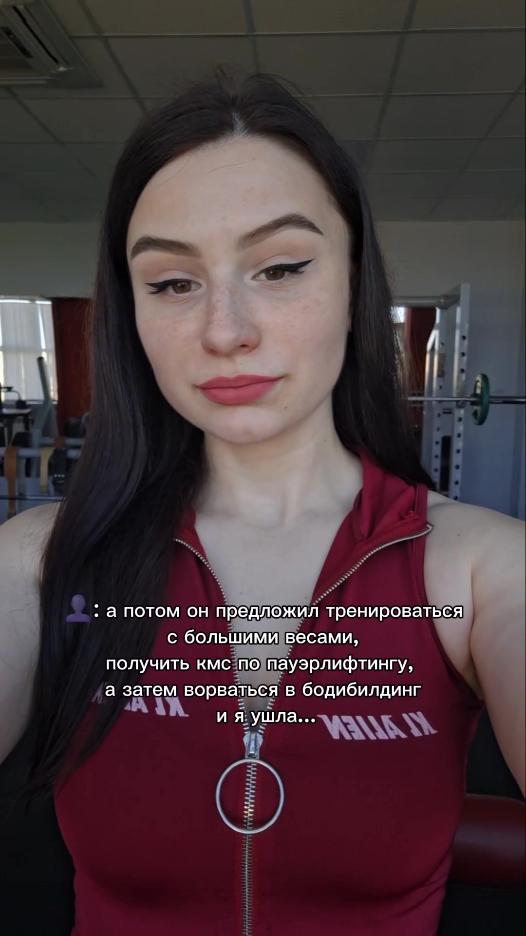 @Yanika Sky