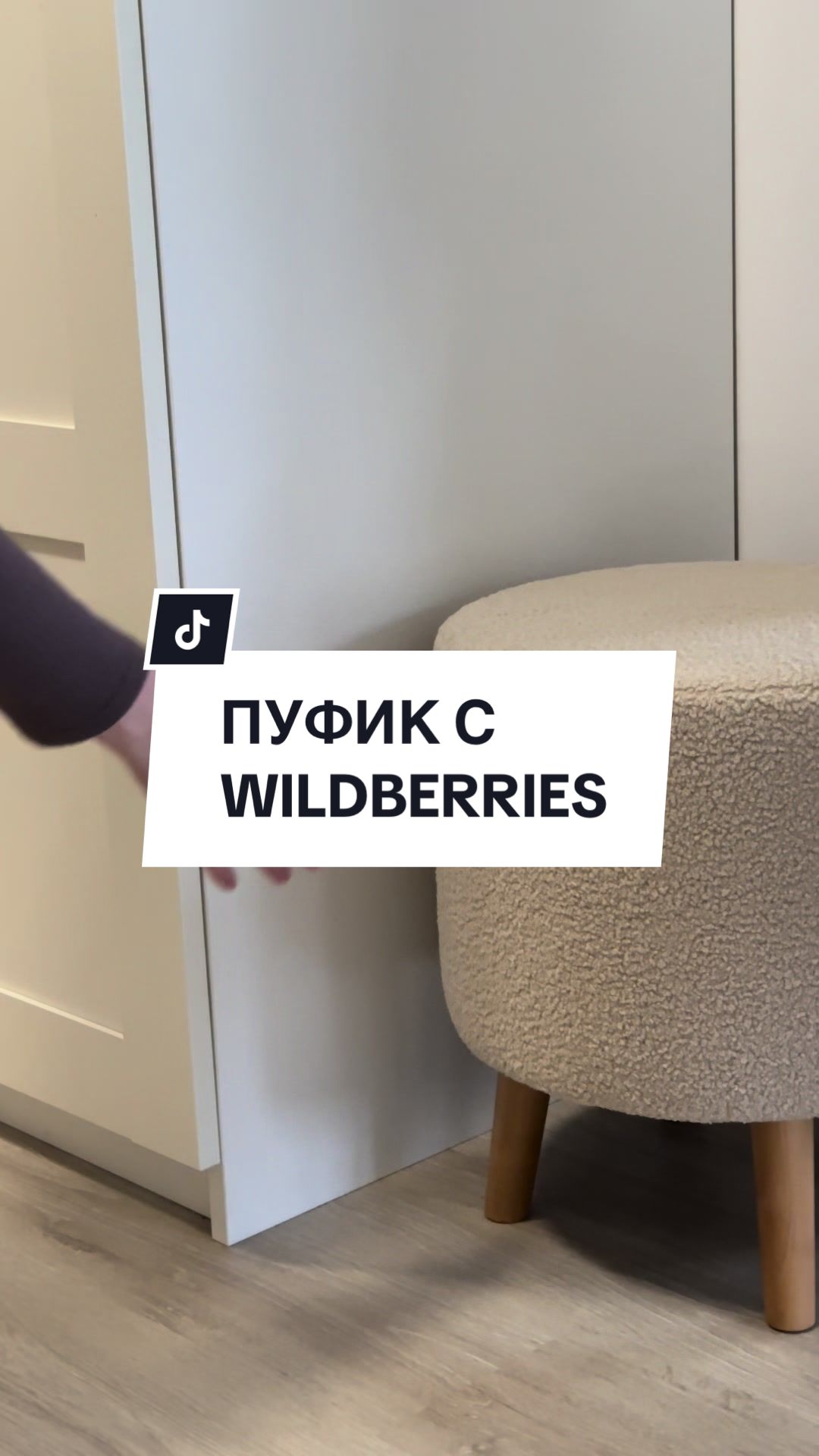 @Кристина, без ОКР!