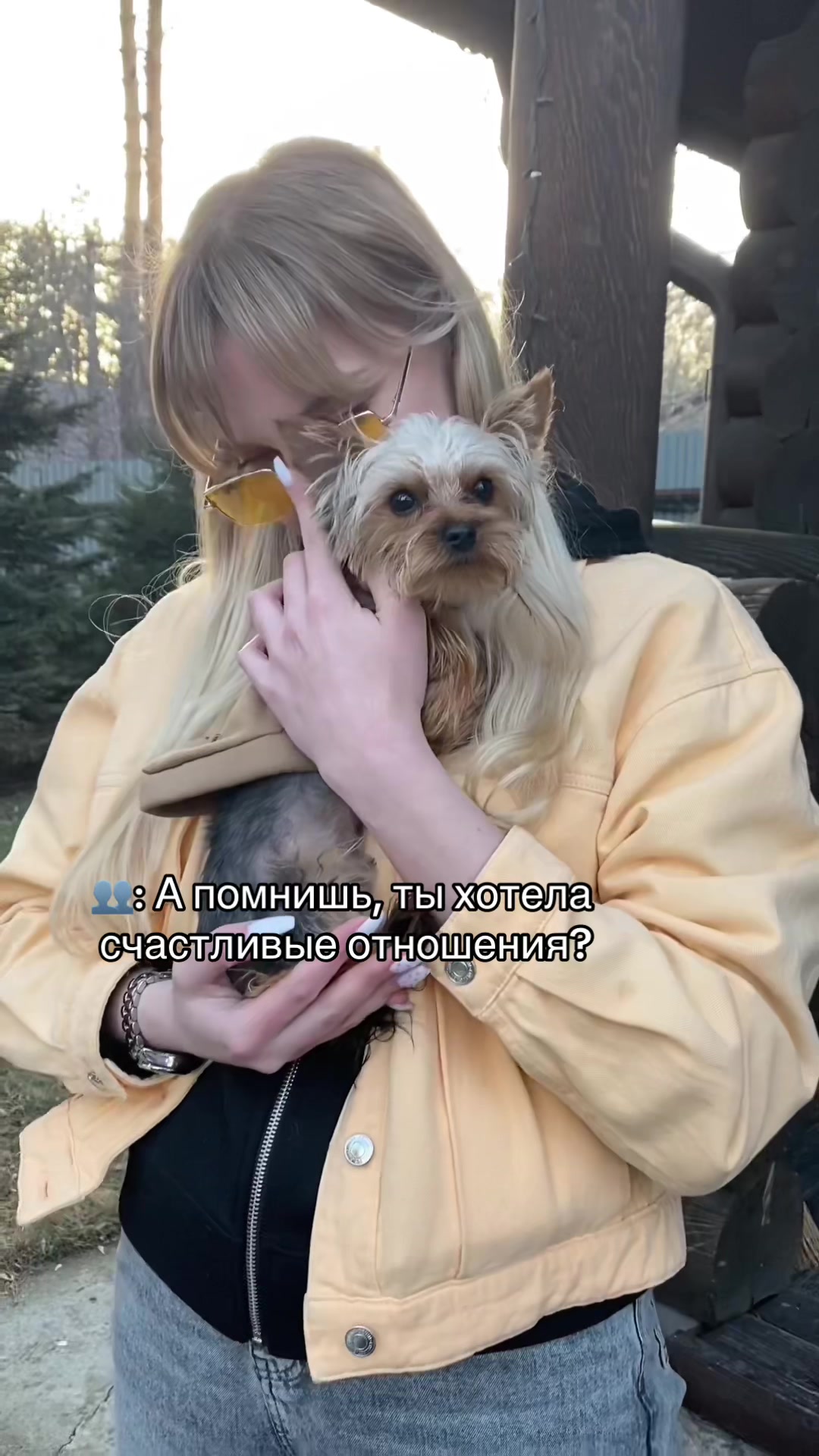 @Линчик