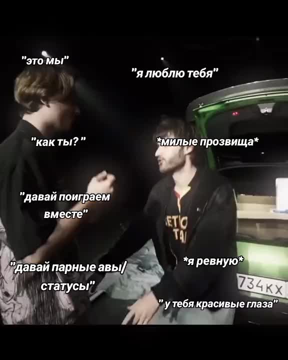 @кощик😛