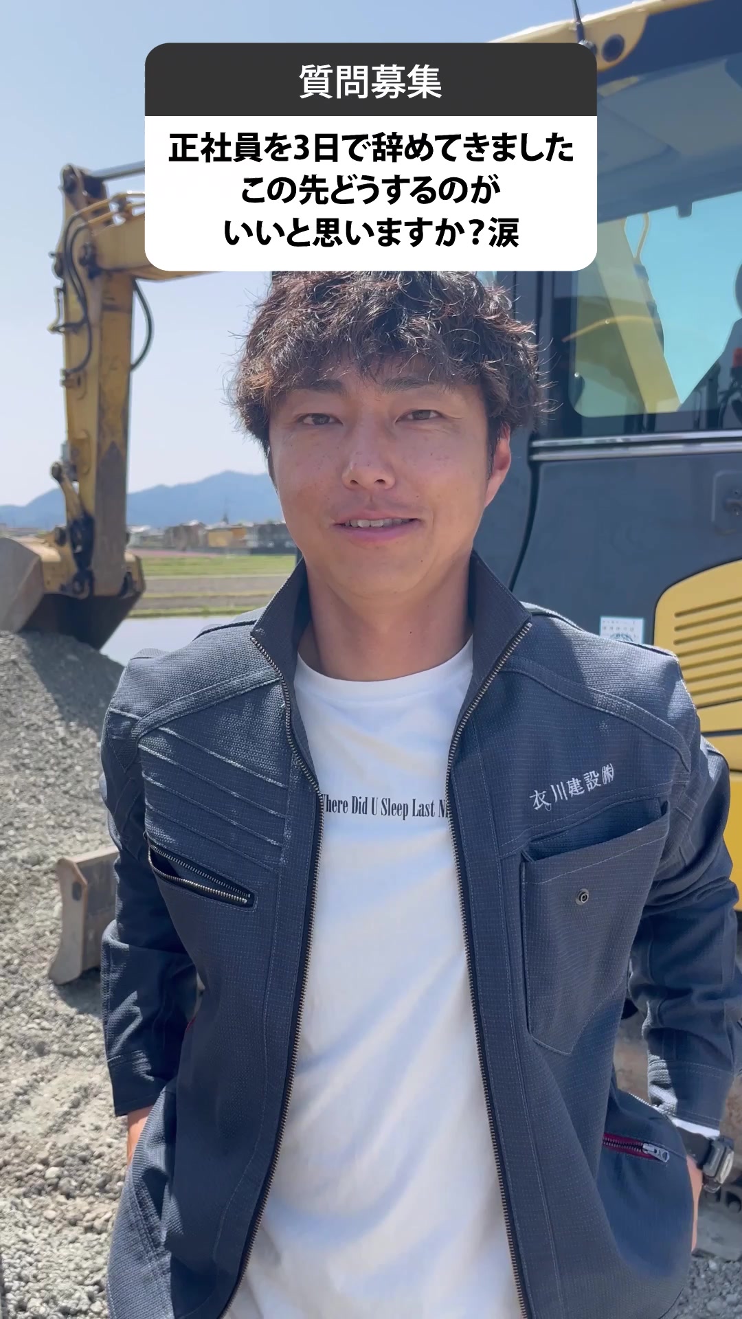 @滋賀にある建設会社の社長🫡