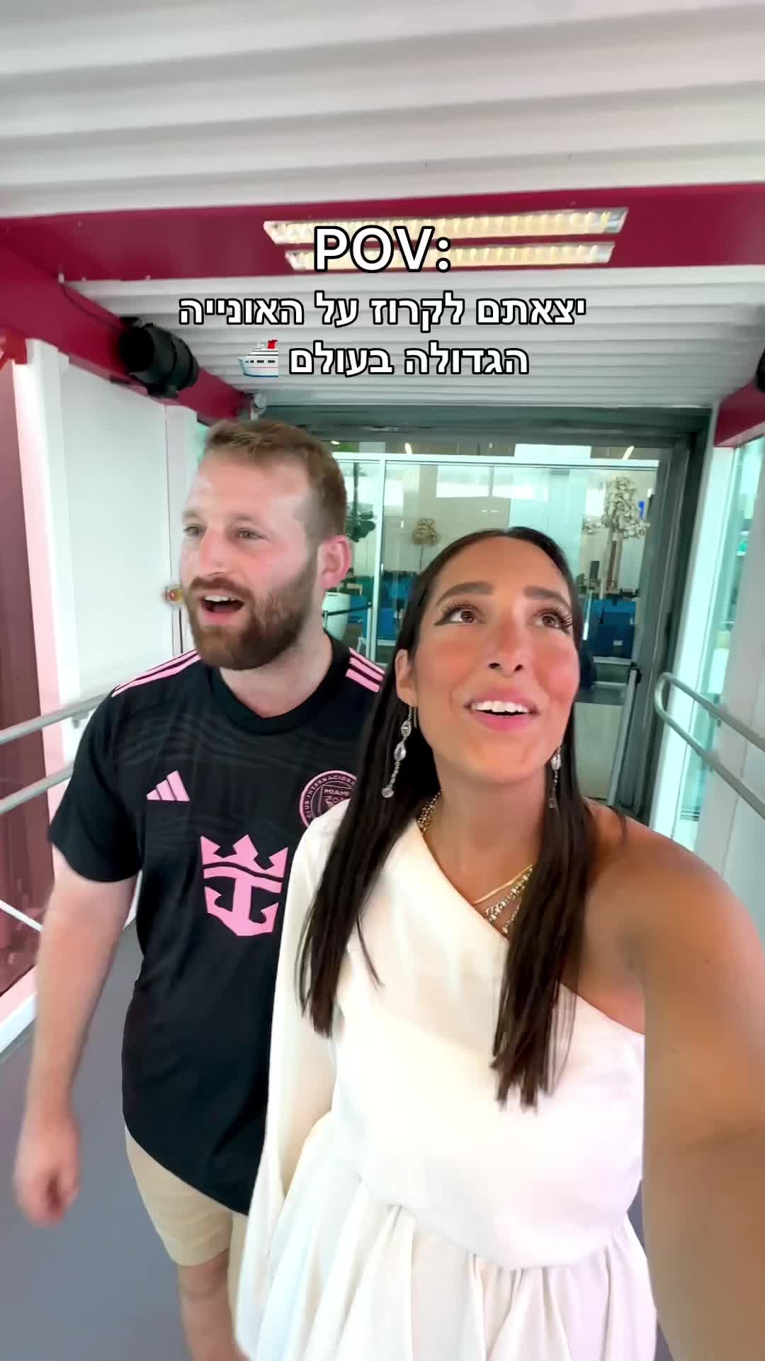 @michal_and_amit