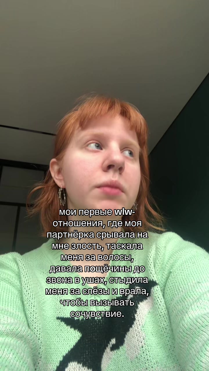 @пернатая