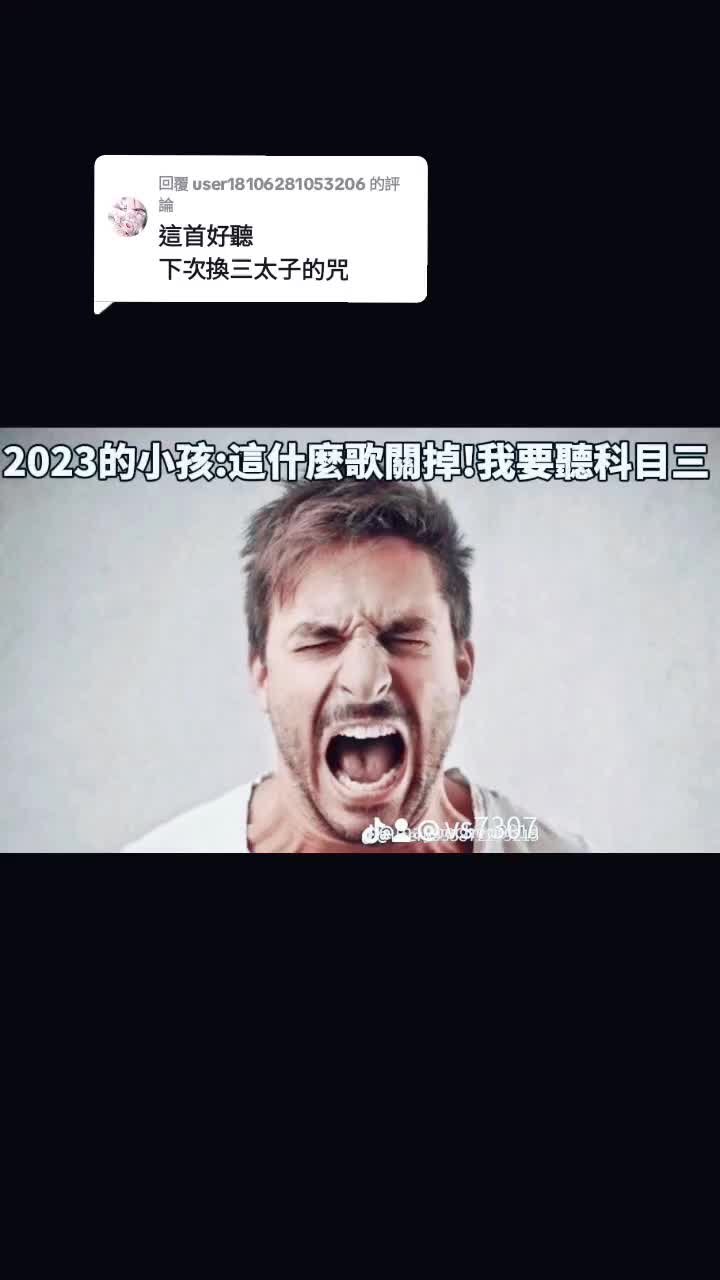 @正常人