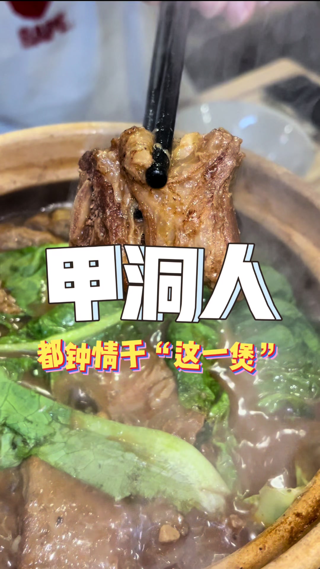@不请自来UninvitedKOL