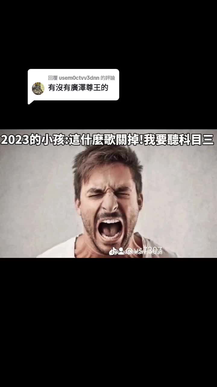 @正常人