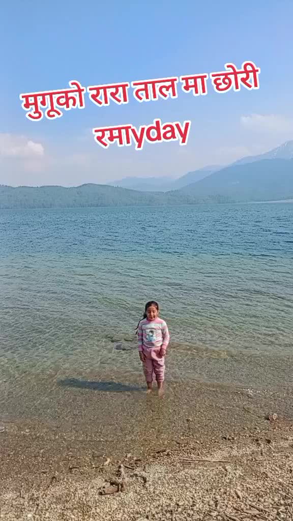 @Samjhana Bhat chhetri