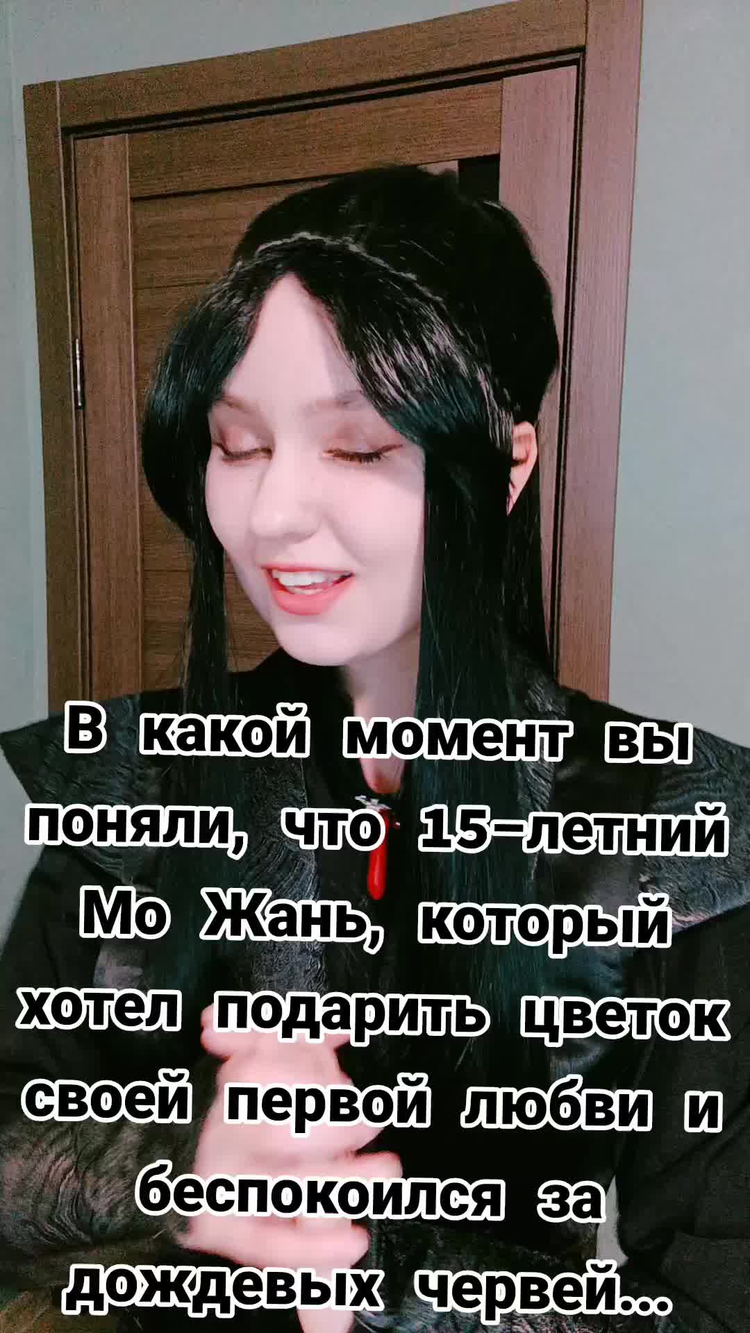 @Цин