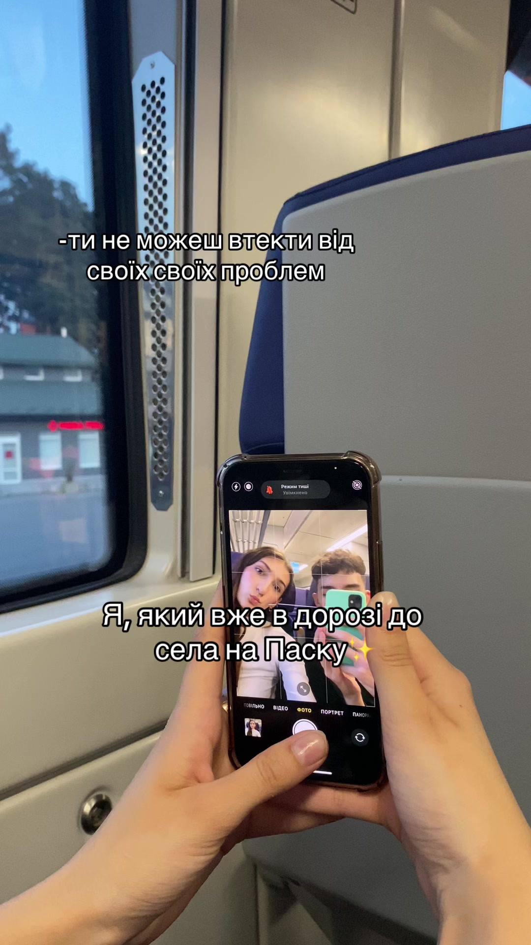 @Комфортний Павло