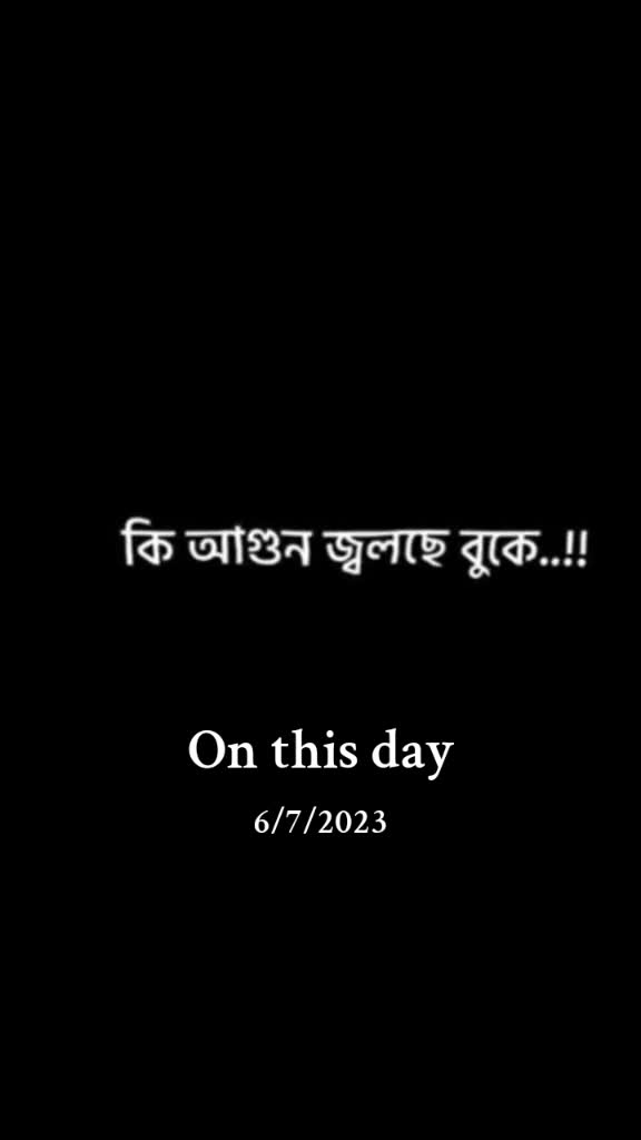 @🥰তোমাগো জাতির ভাবী🥰