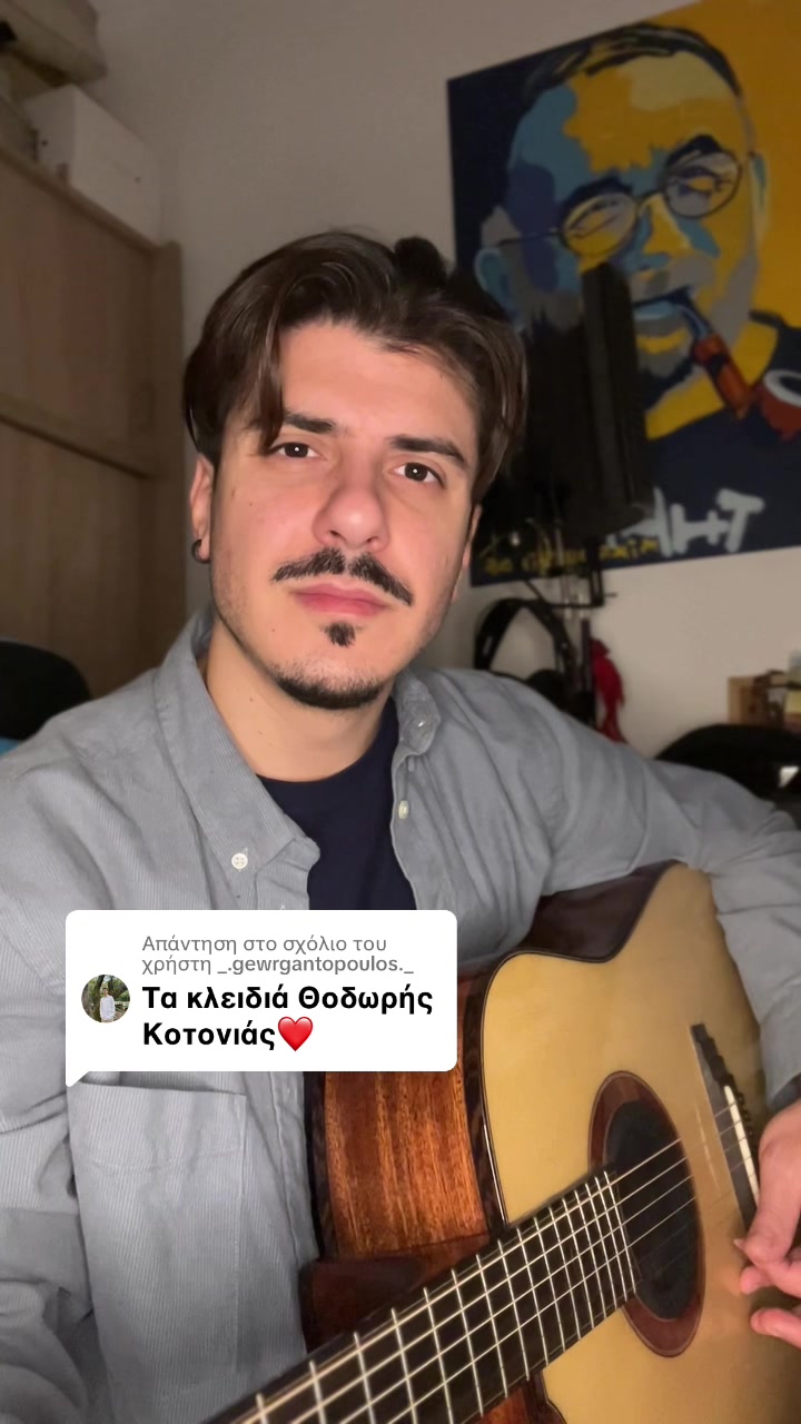 @Thanos Papagewrgiou