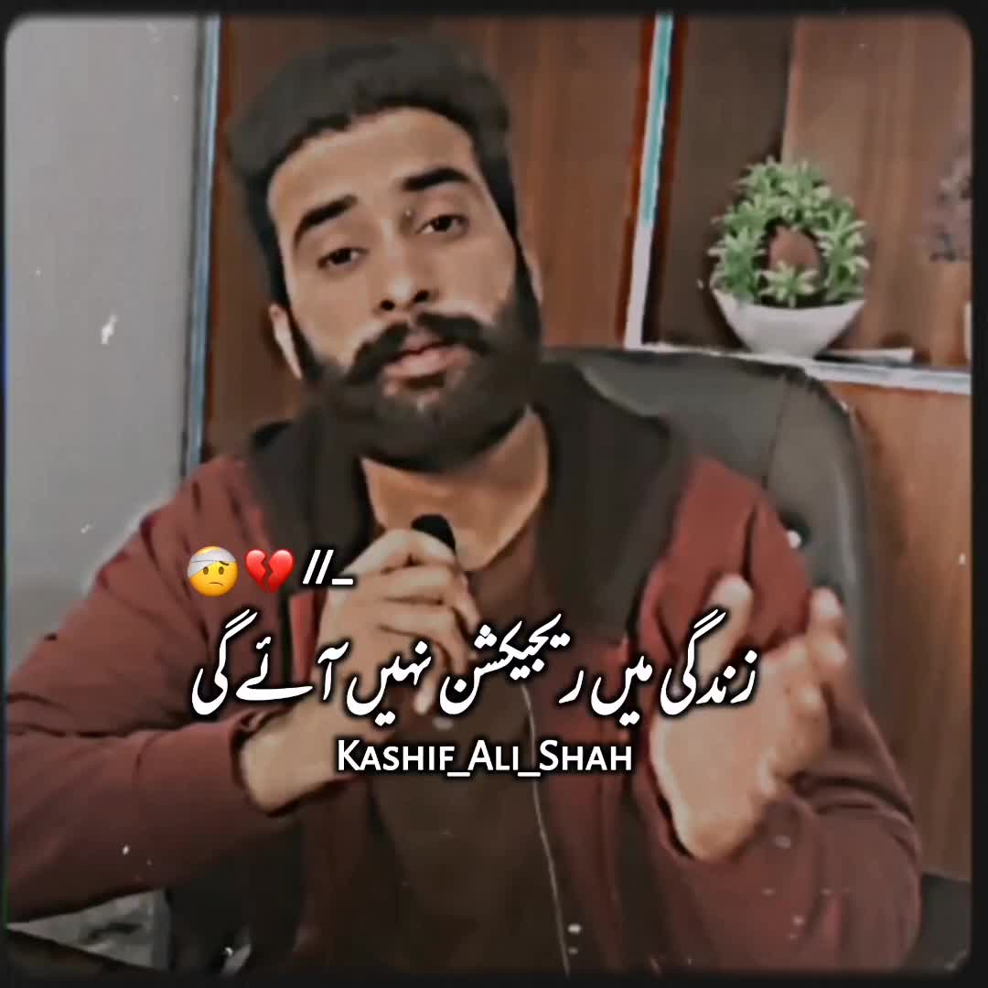 @Kashif Ali Shah Official