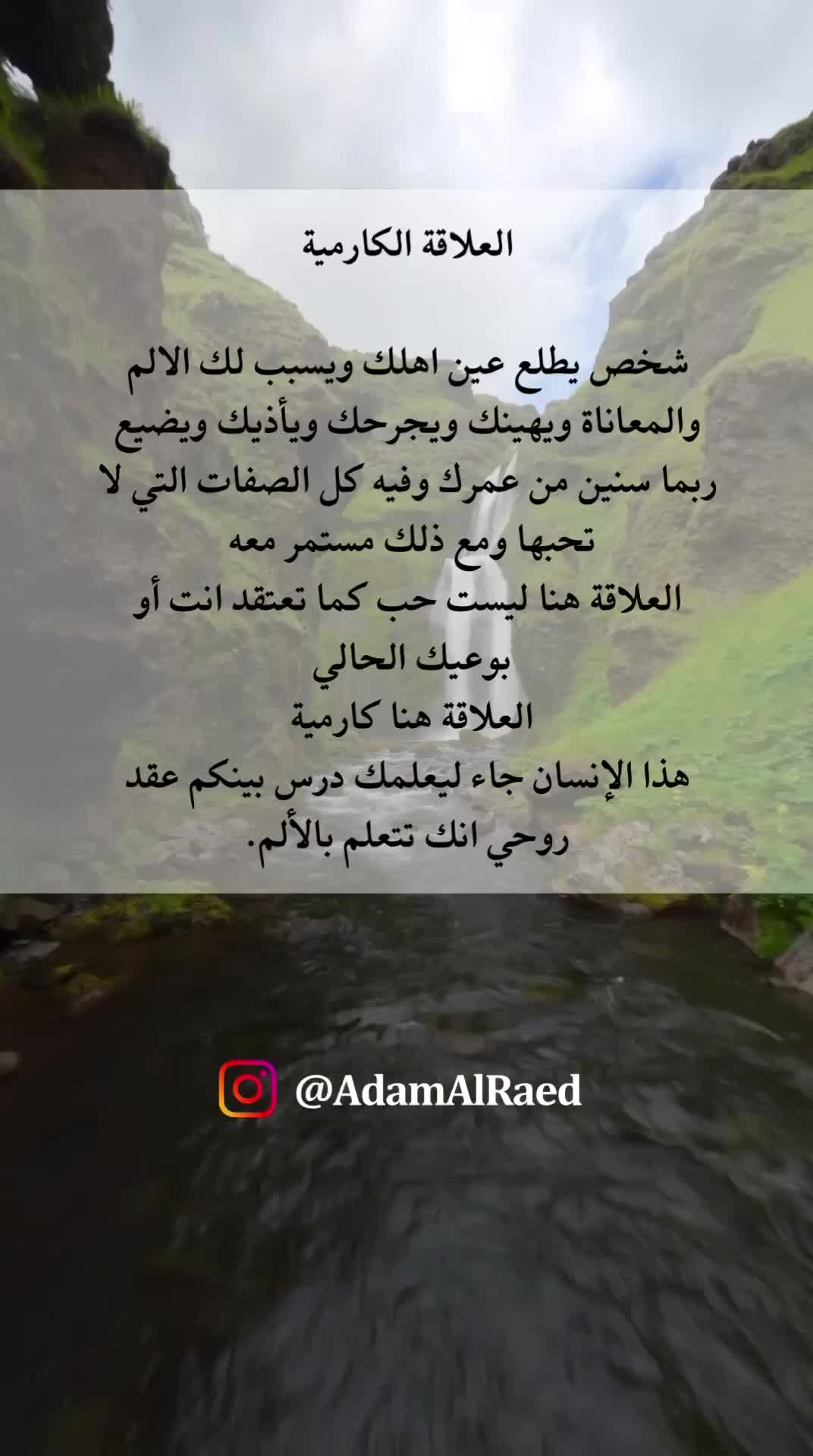@AdamALRaed