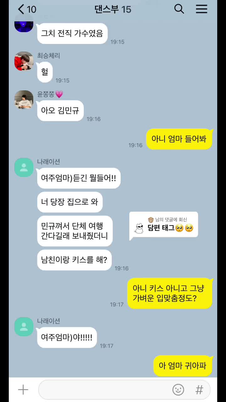 @당수날라차기
