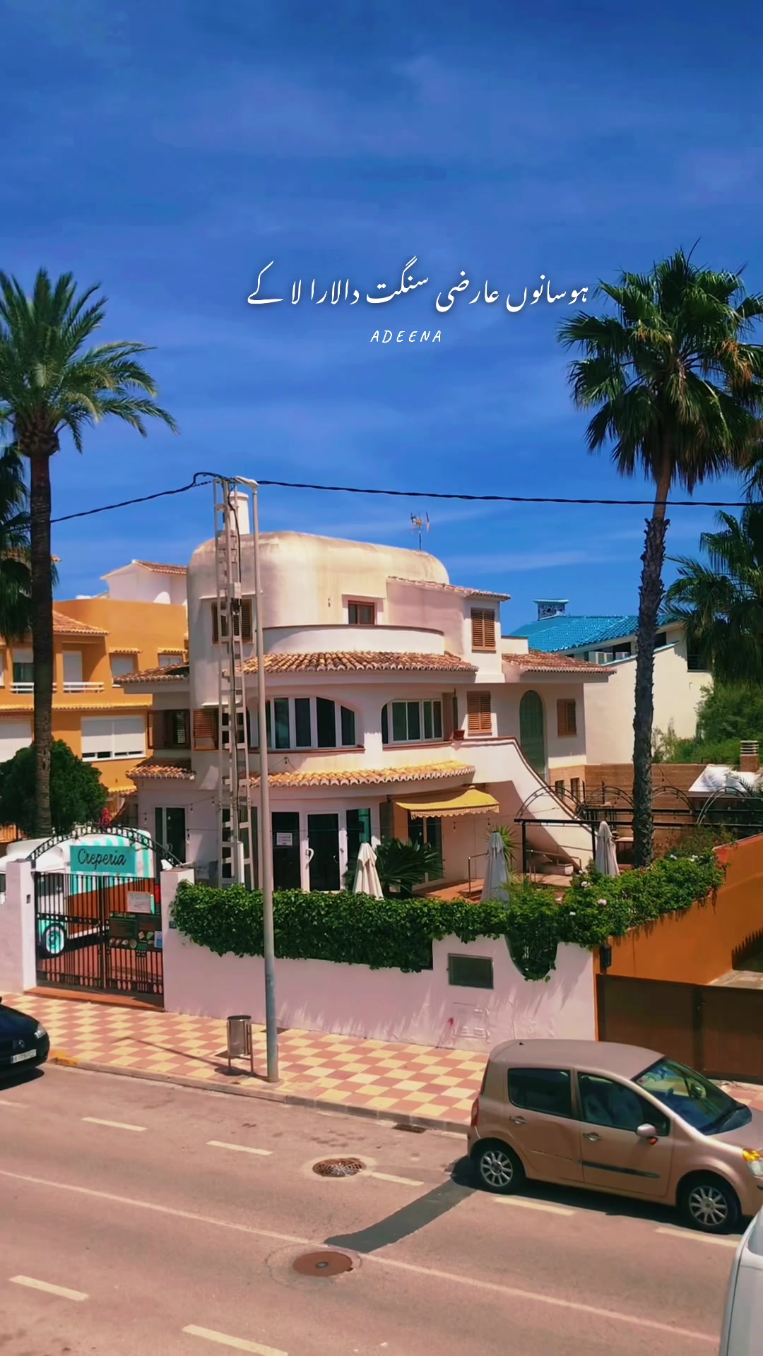 @Ꭺᴅɴ 🇵🇰🇪🇸ㅤㅤ