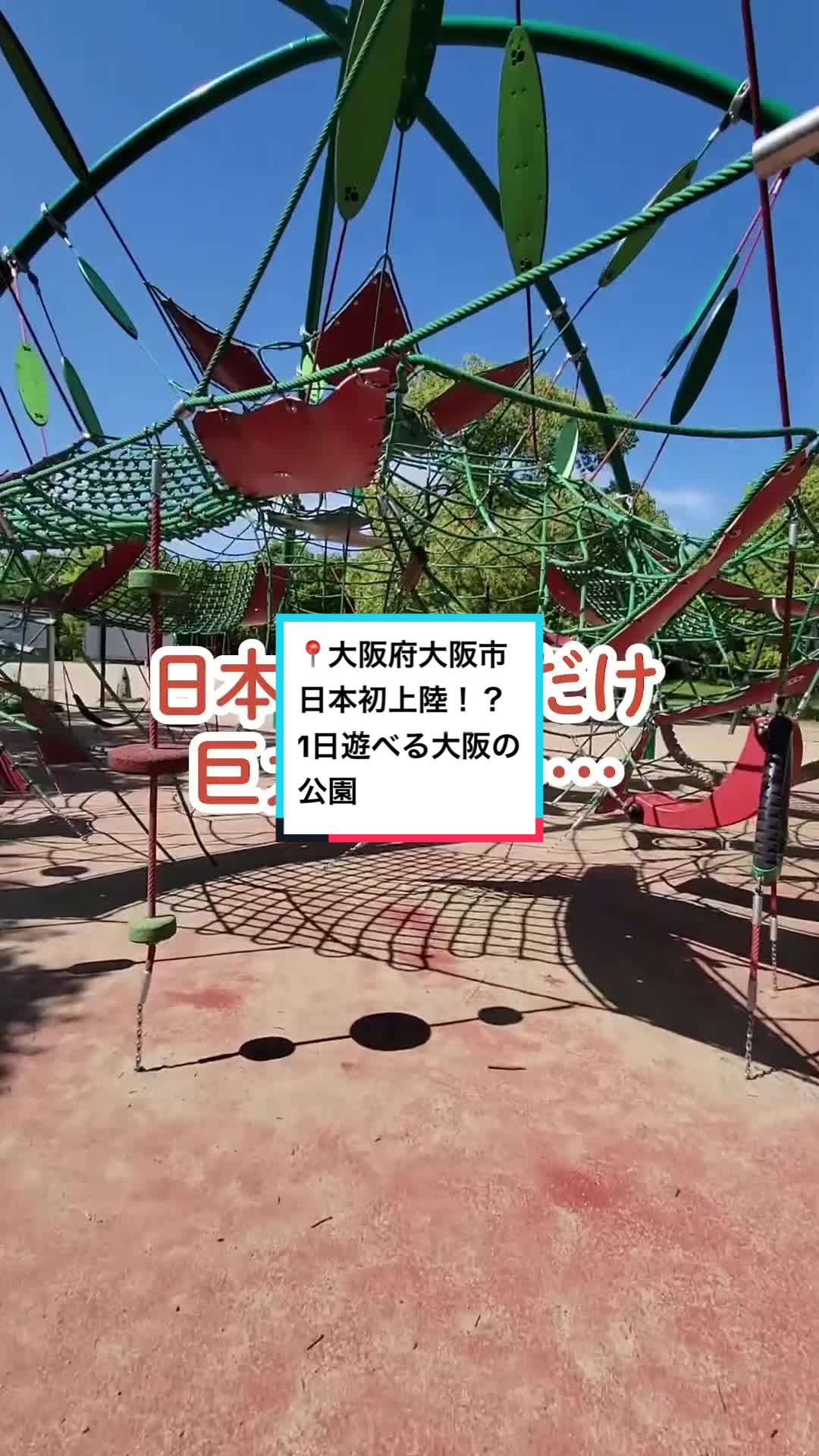 @関西子連れお出かけガイド👨&zwj;👩&zwj;👧&zwj;👦MAPPY