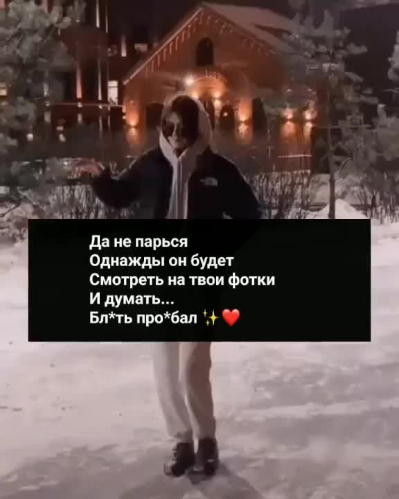 @Karinka